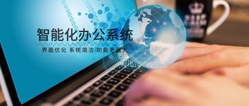 AI技術賦能企業智能辦公 技術開發的動力引擎