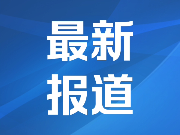 凌云光亮相2022全球數字經濟大會，以數字人元工廠賦能計劃引領信息技術咨詢服務新浪潮